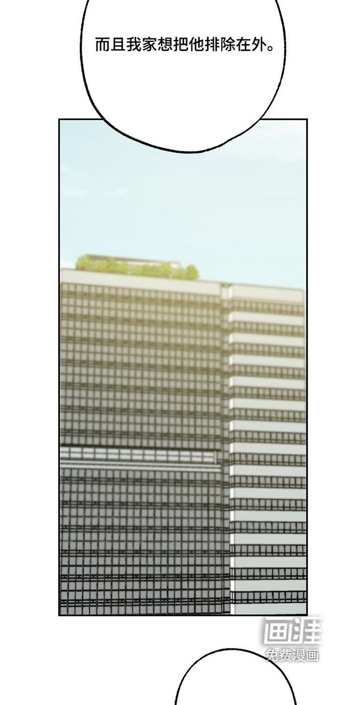 第47章：那些人不正常