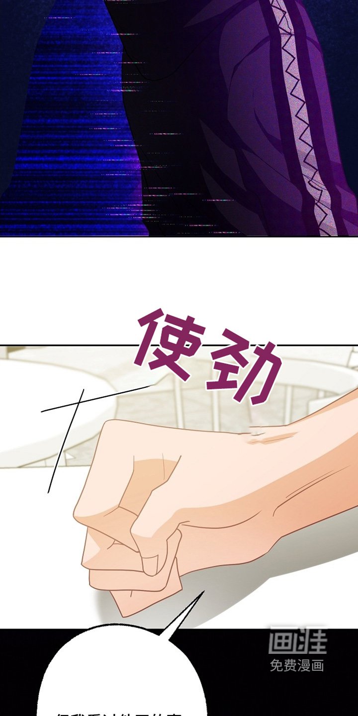 第48章：没逃跑