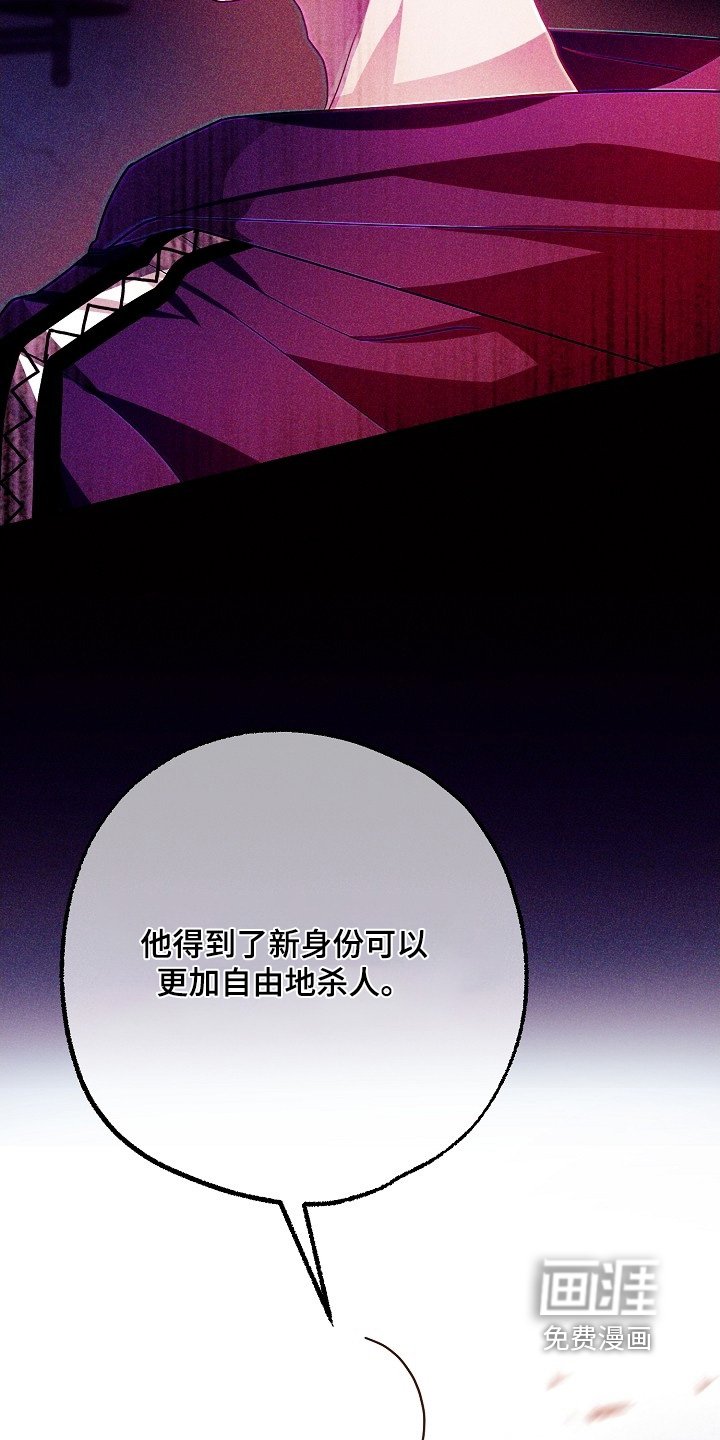 第48章：没逃跑