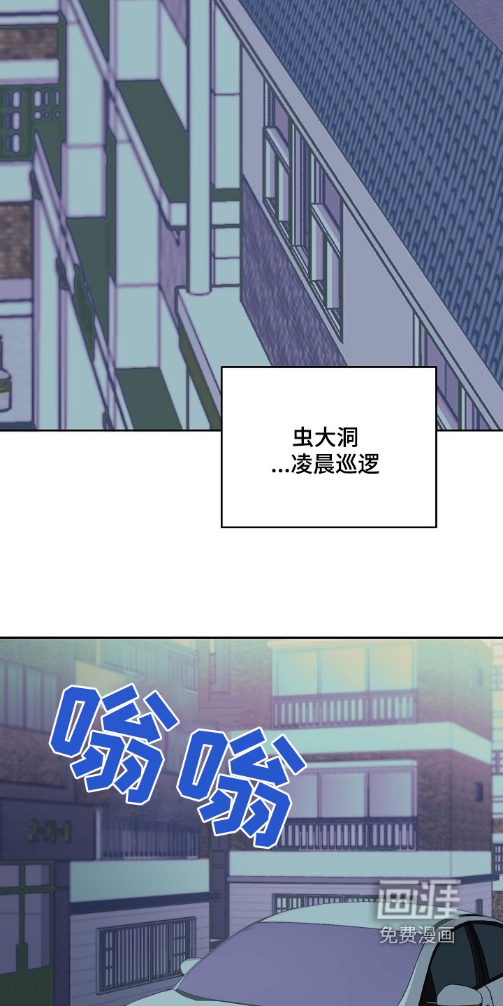 第48章：没逃跑