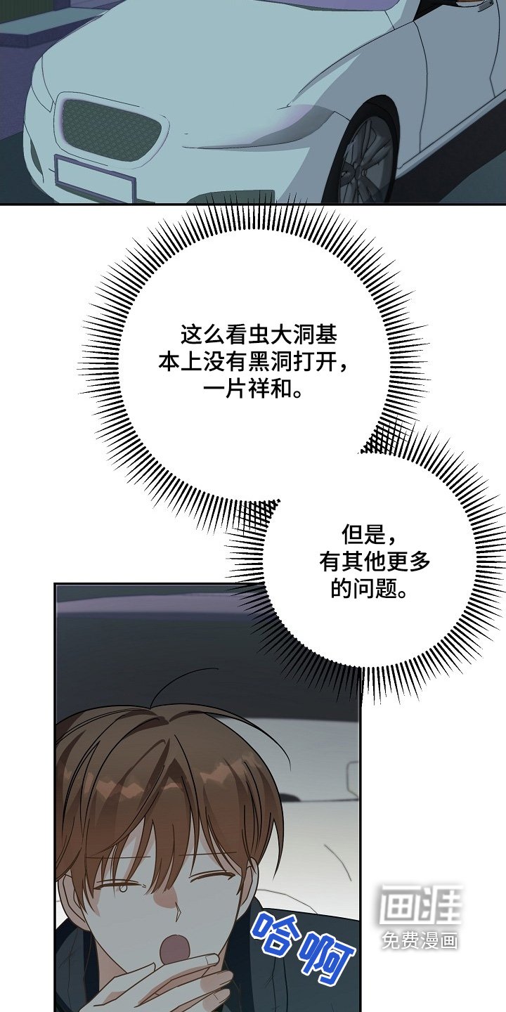 第48章：没逃跑