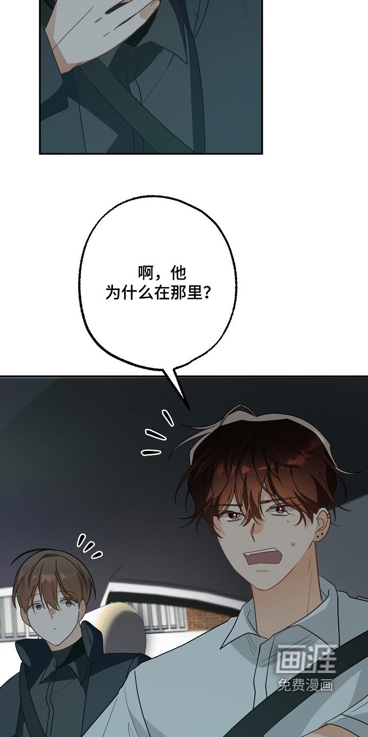 第48章：没逃跑