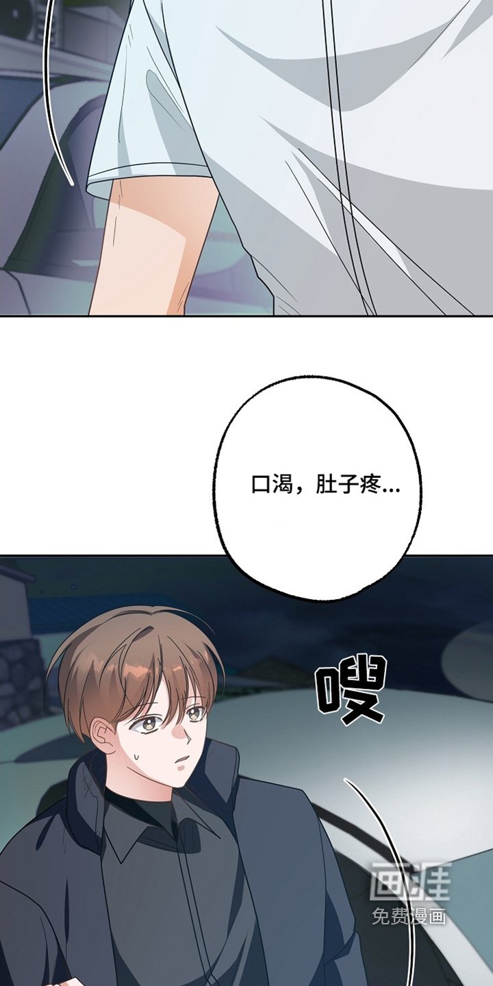 第48章：没逃跑