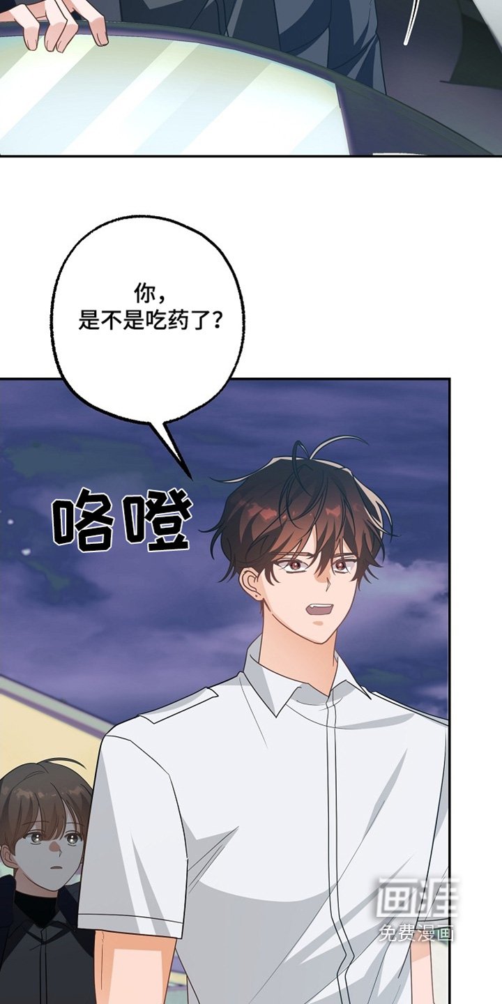 第48章：没逃跑