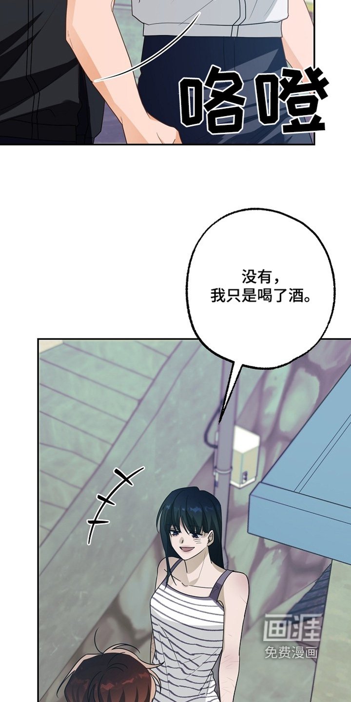 第48章：没逃跑