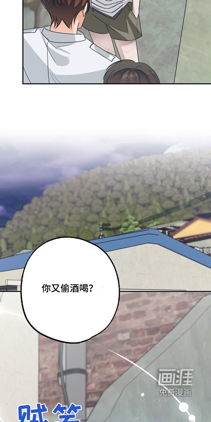 第48章：没逃跑