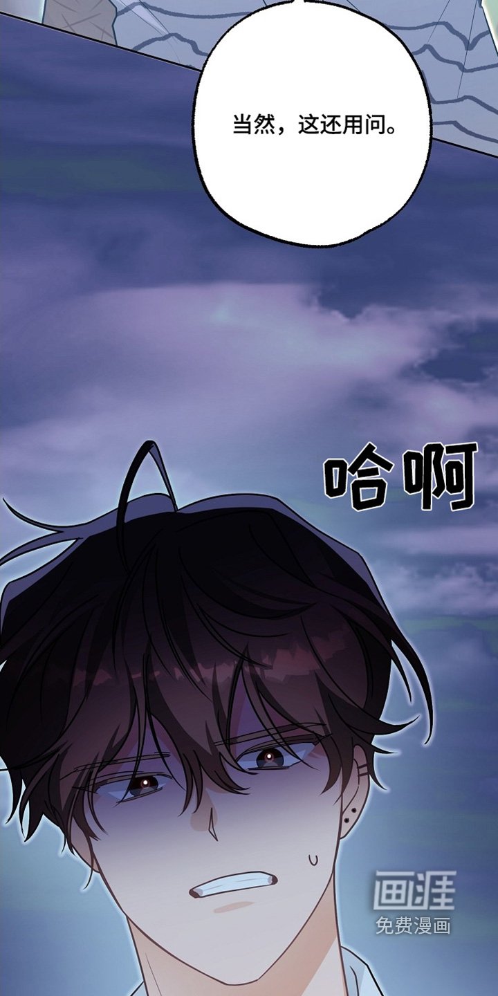 第48章：没逃跑