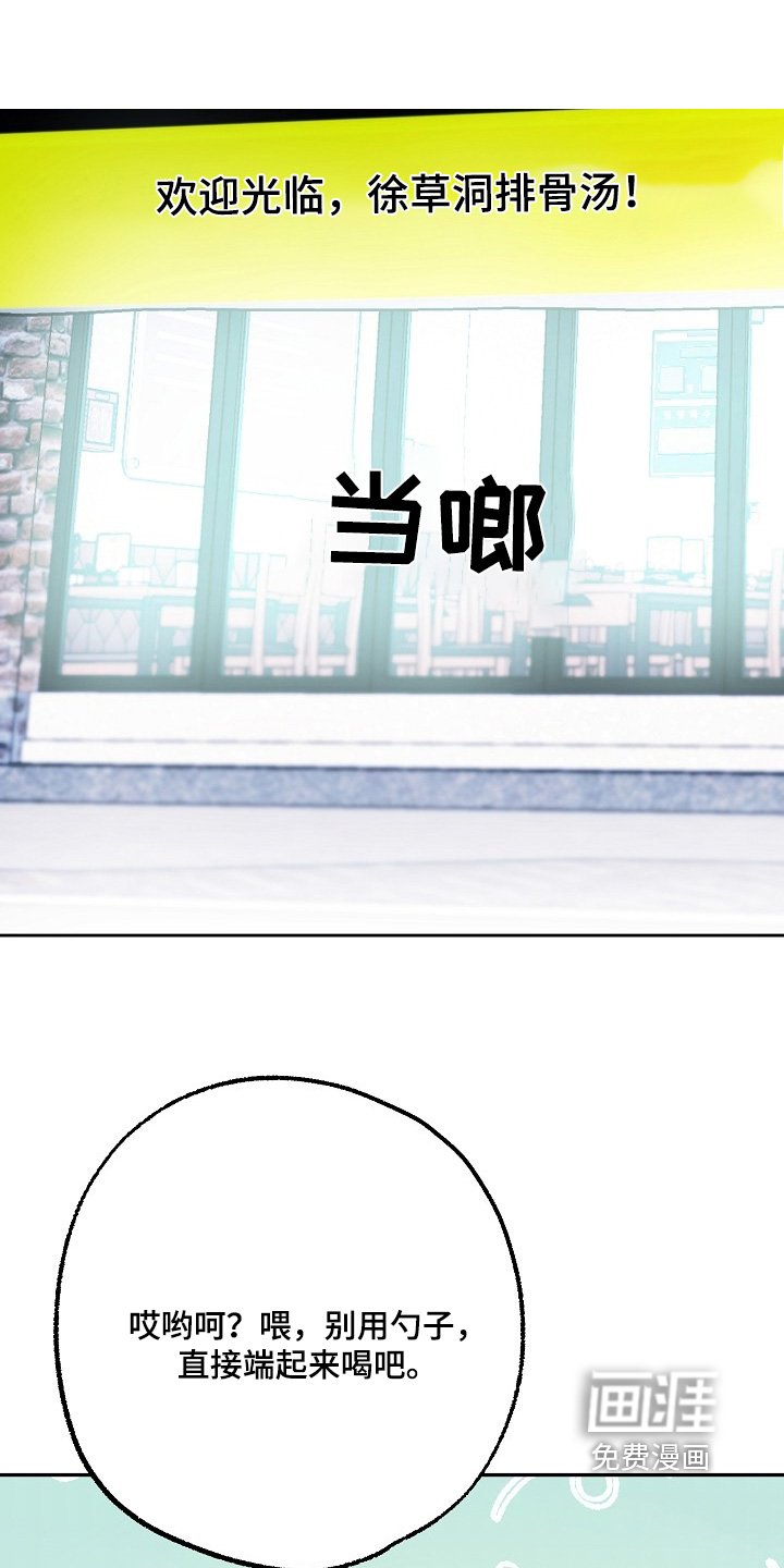第49章：我理解