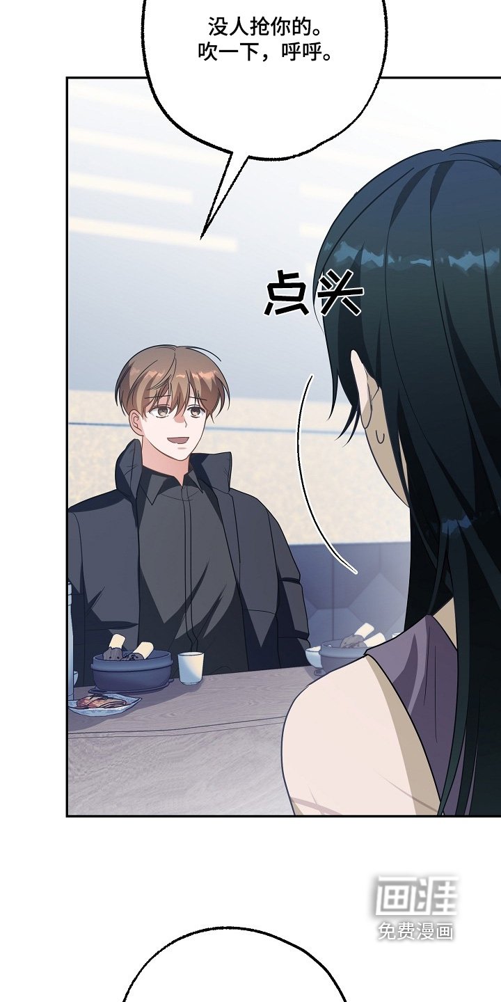 第49章：我理解