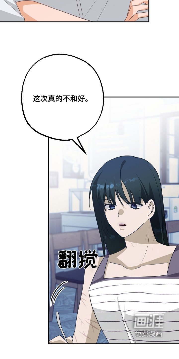 第49章：我理解