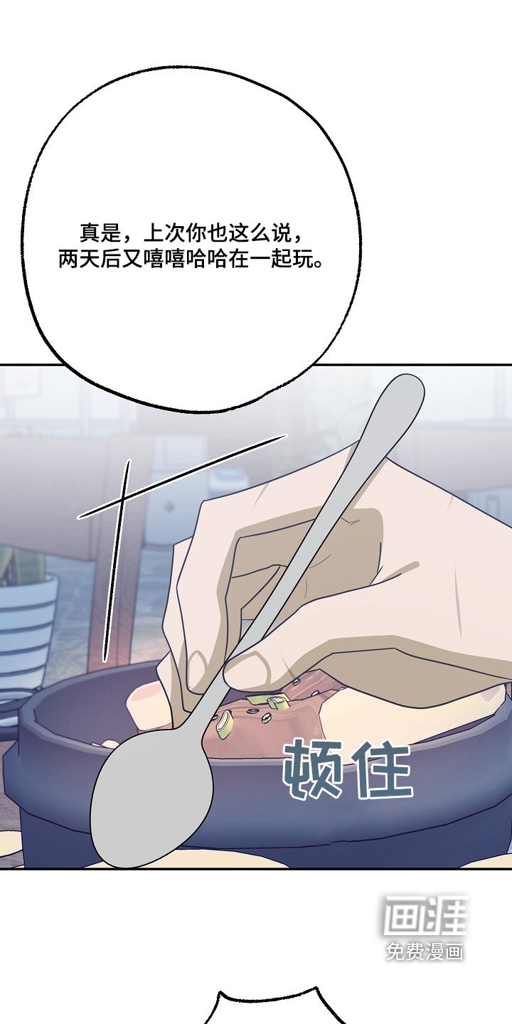 第49章：我理解