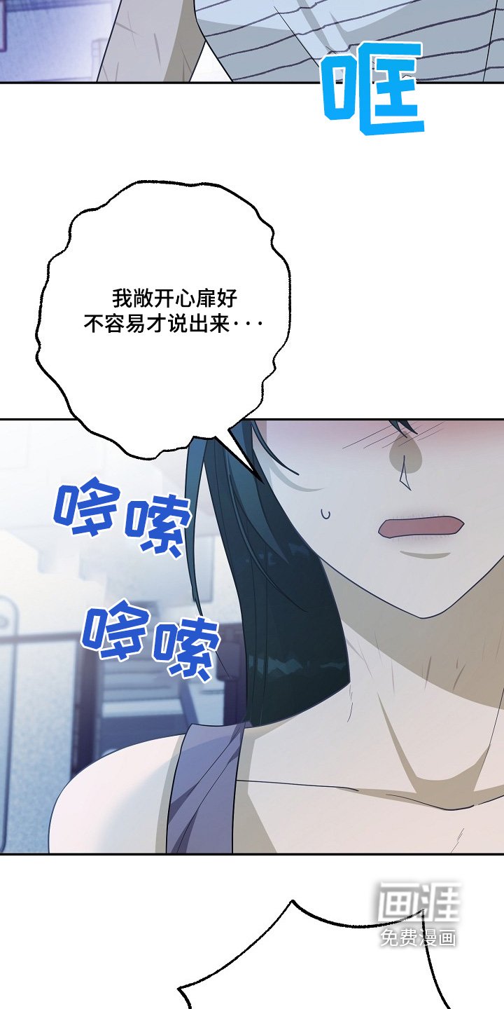 第49章：我理解