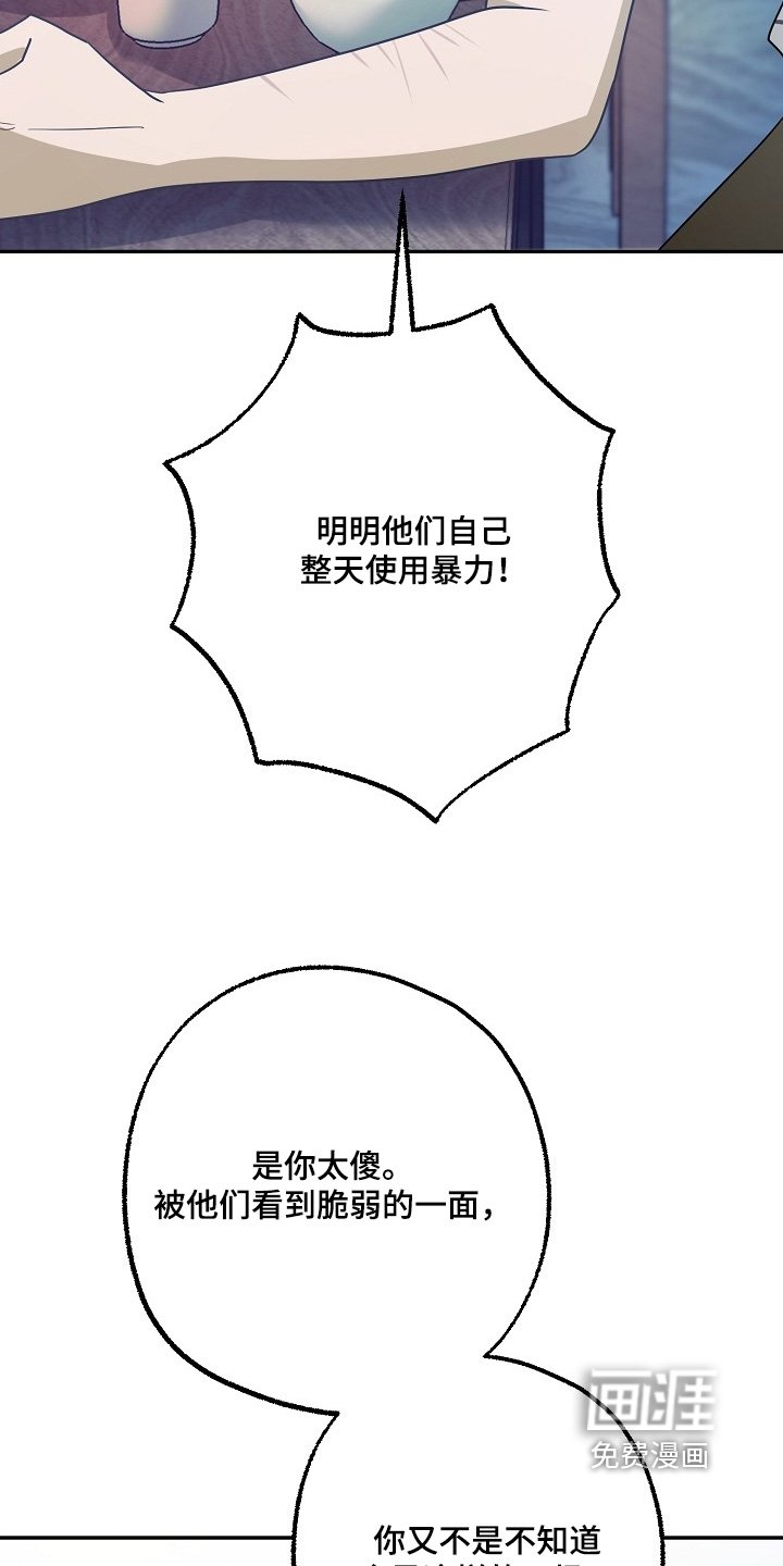 第49章：我理解