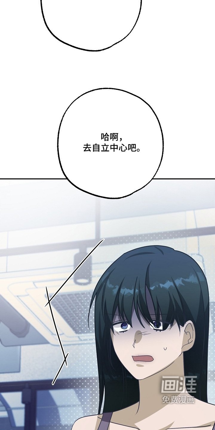 第49章：我理解