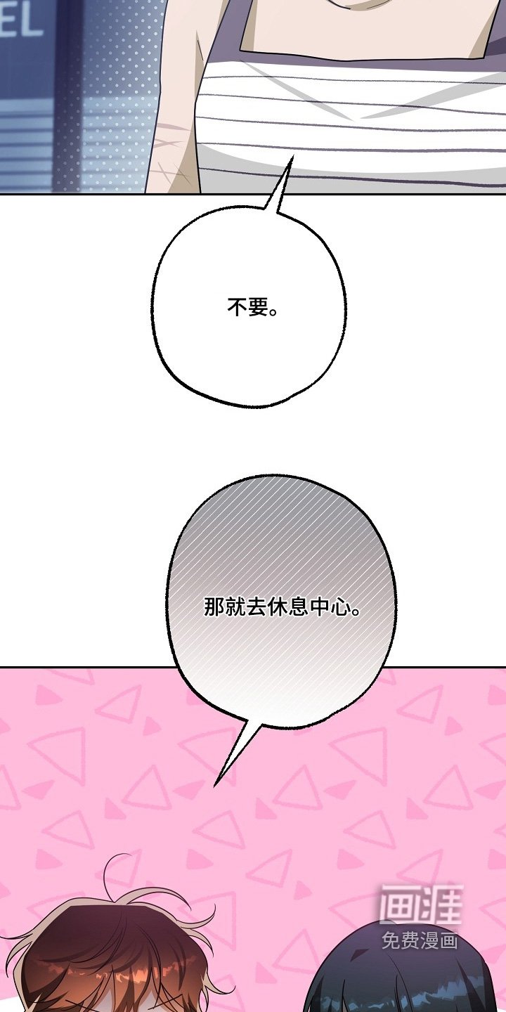 第49章：我理解