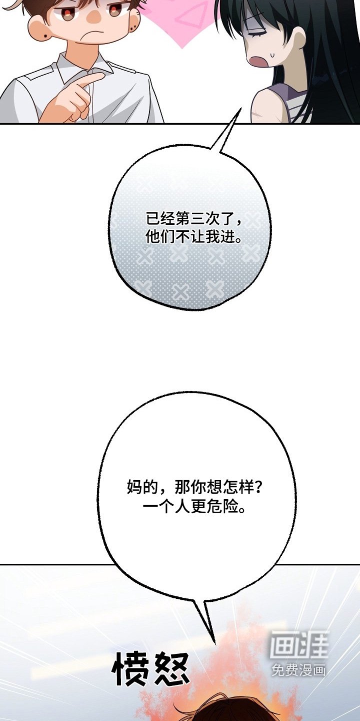 第49章：我理解
