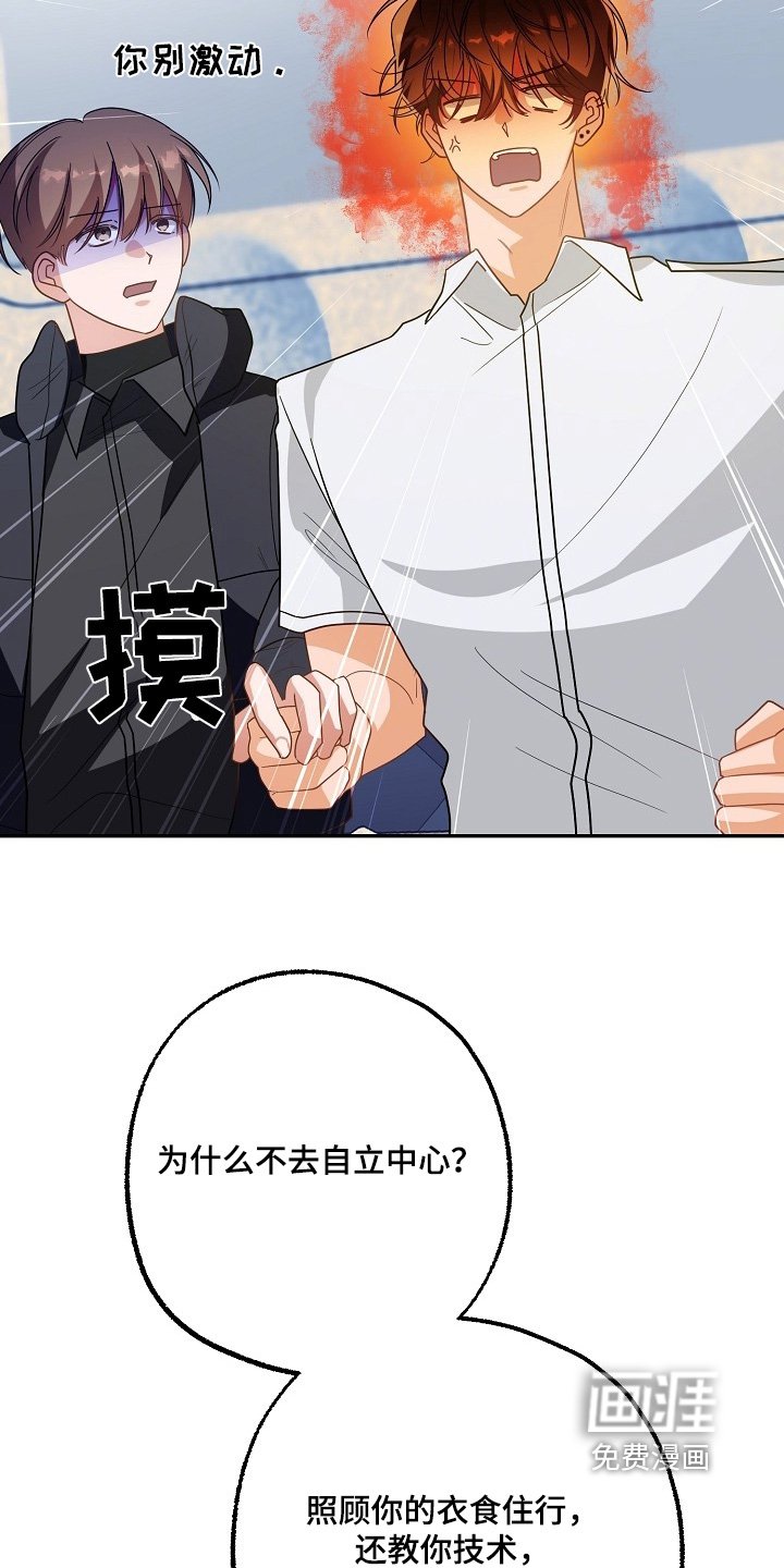 第49章：我理解