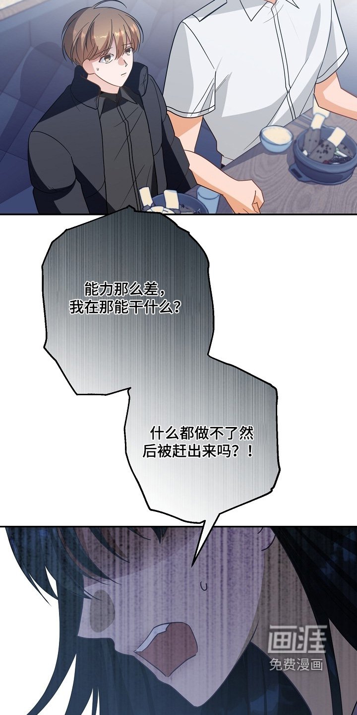 第49章：我理解