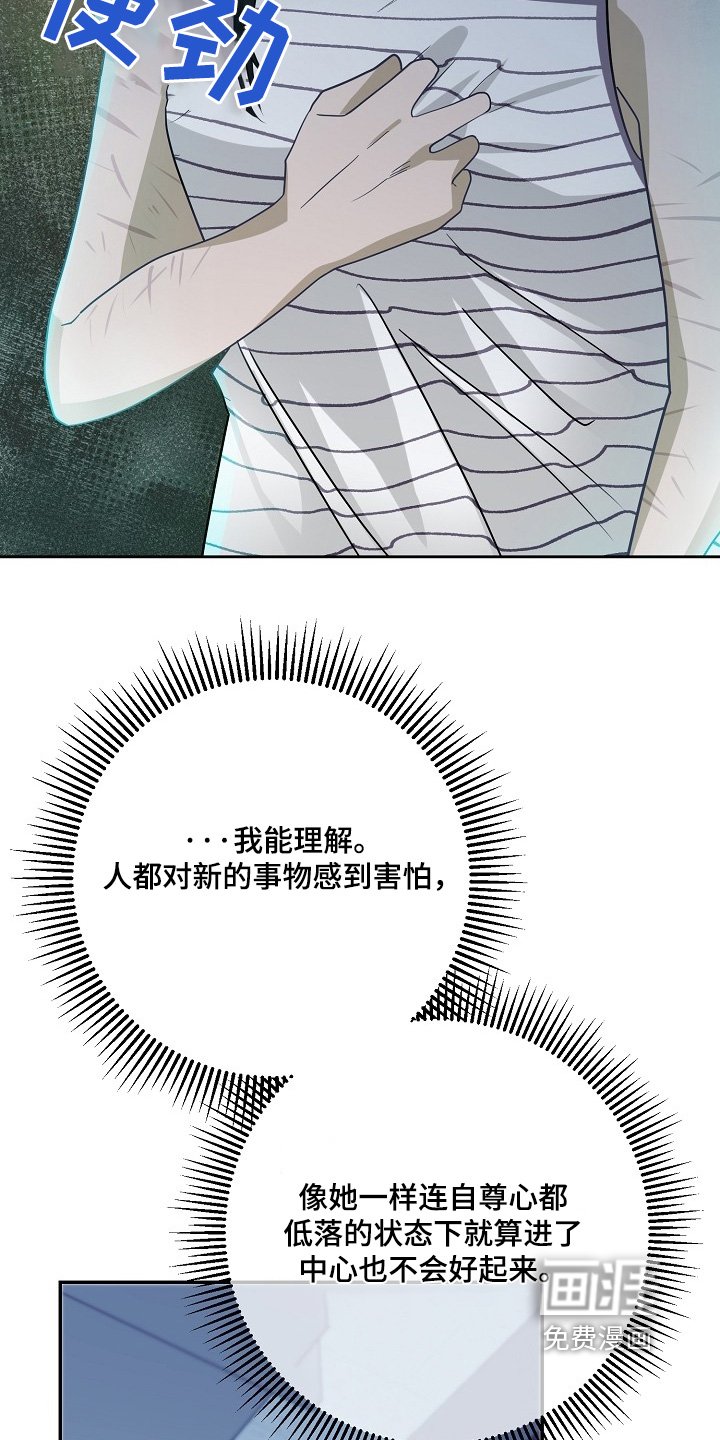 第49章：我理解