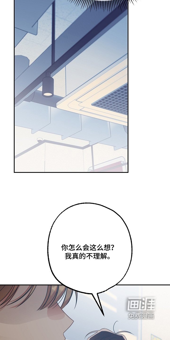 第49章：我理解