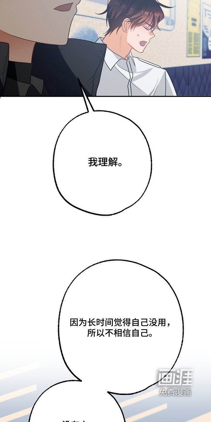 第49章：我理解