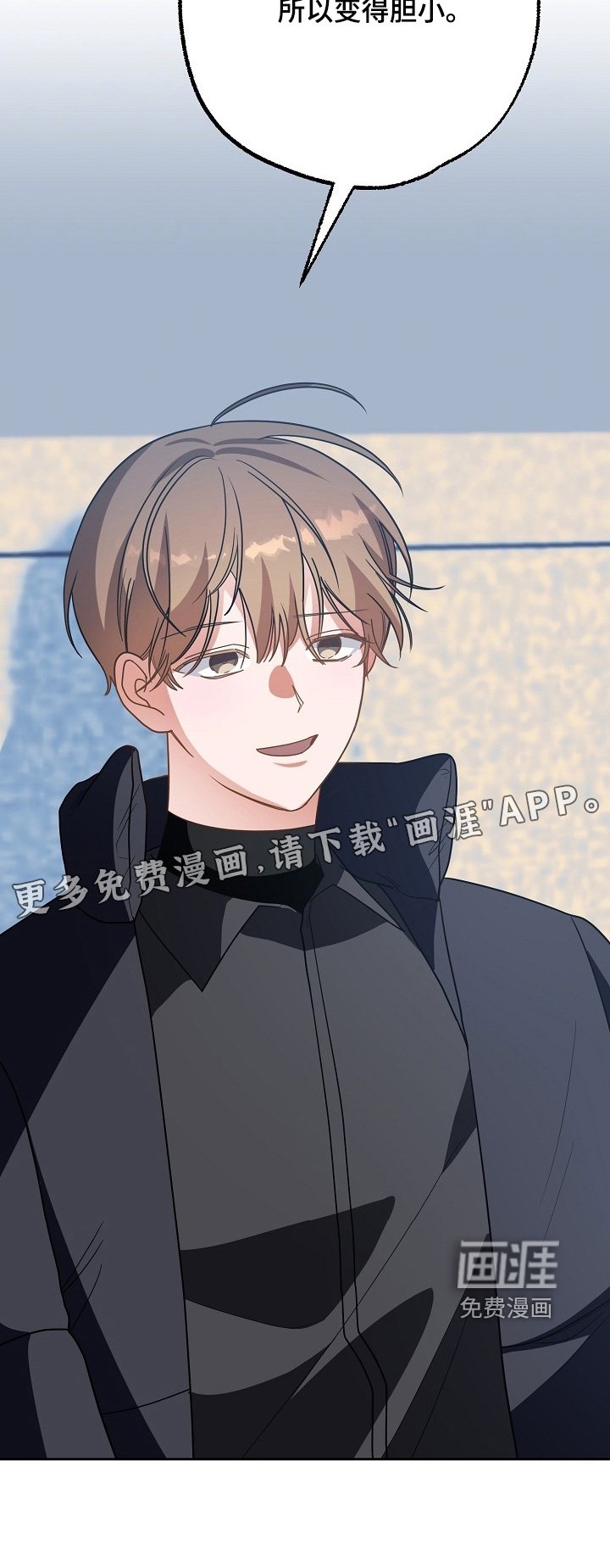 第49章：我理解