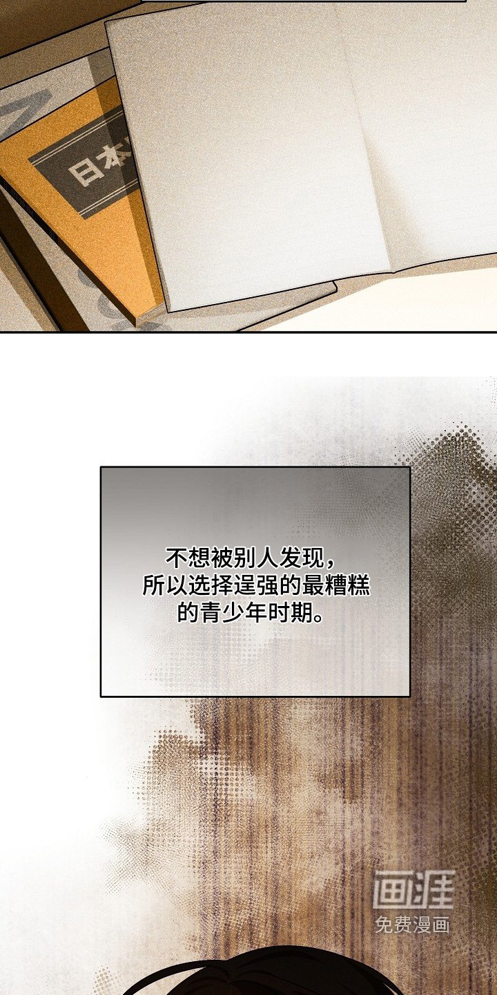第50章：一双鞋