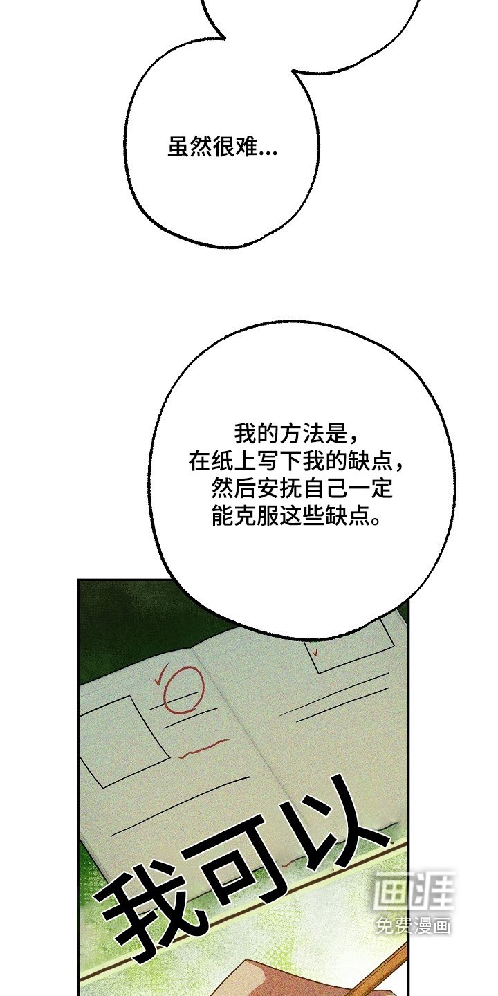 第50章：一双鞋