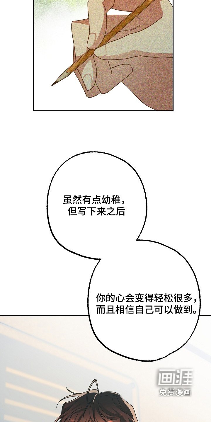 第50章：一双鞋