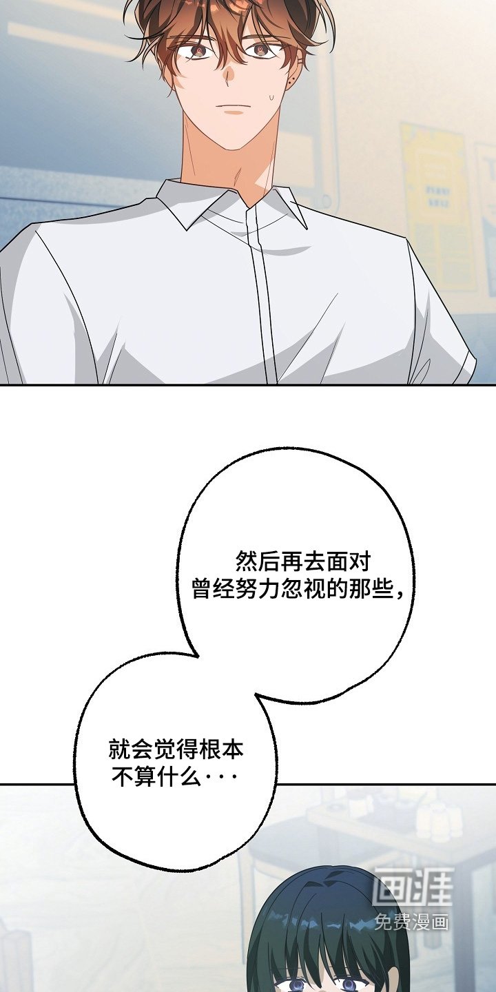 第50章：一双鞋