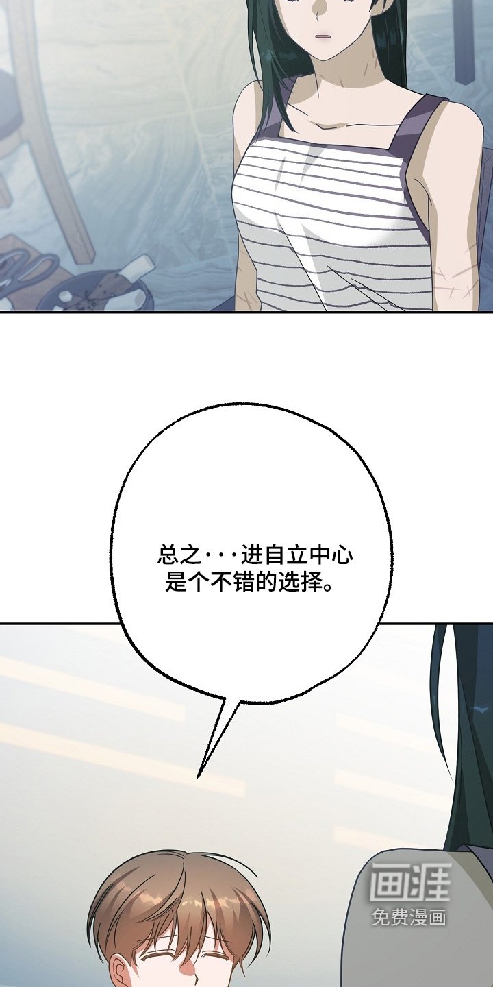 第50章：一双鞋