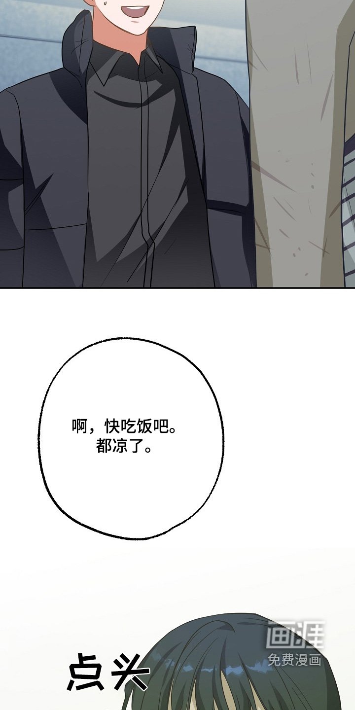 第50章：一双鞋