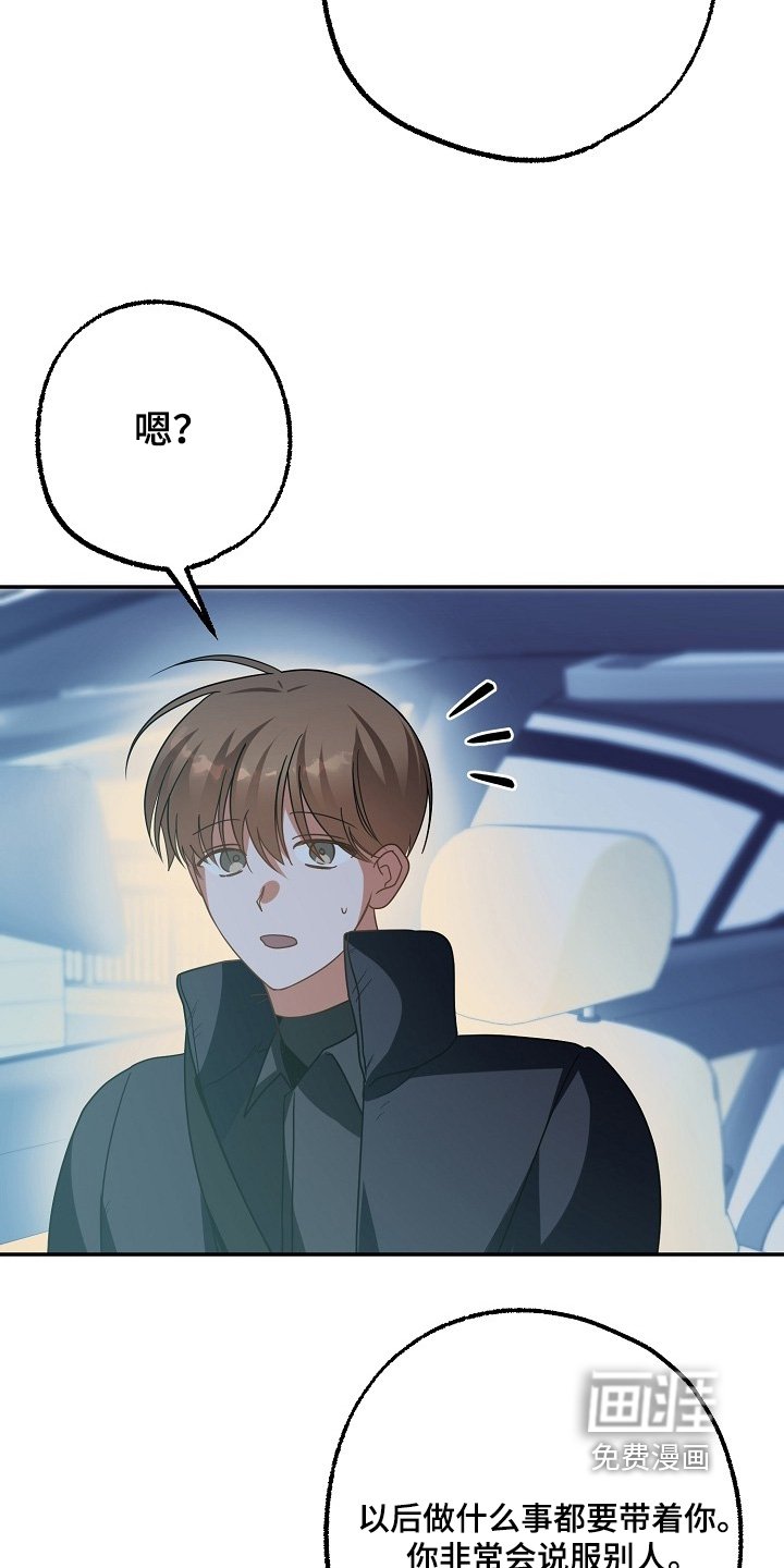 第50章：一双鞋