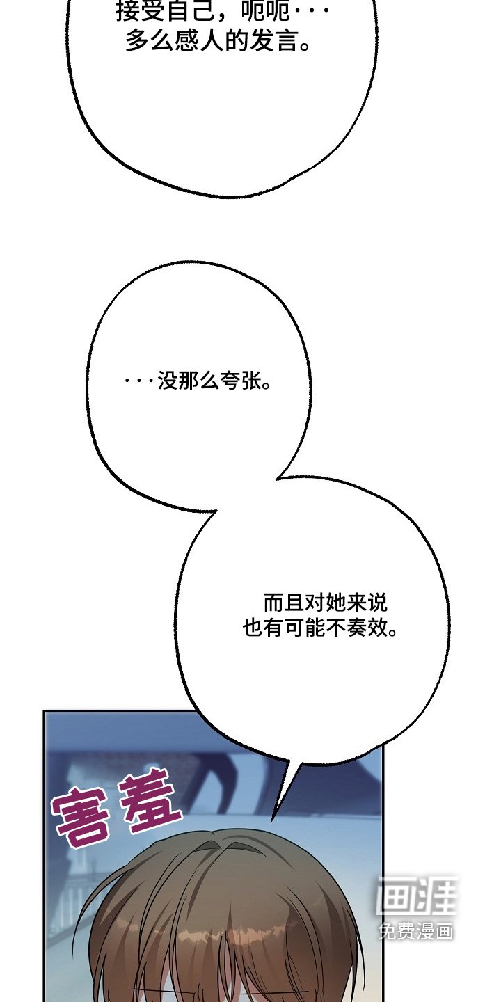 第50章：一双鞋