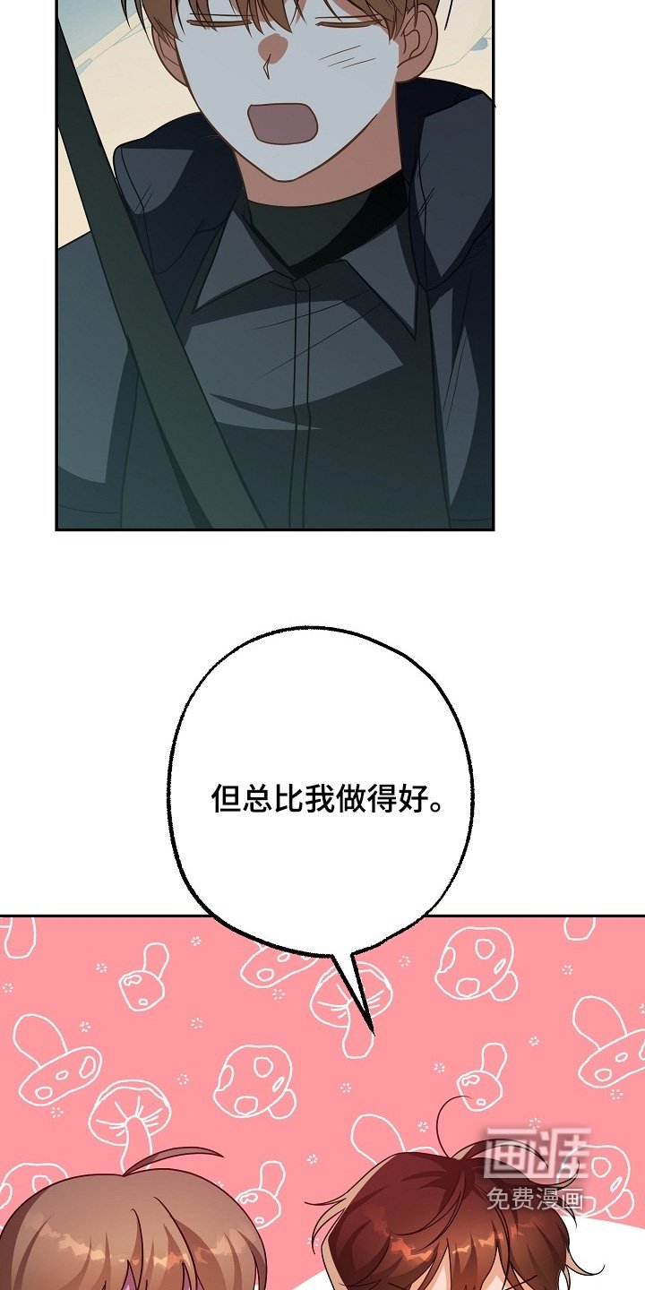 第50章：一双鞋