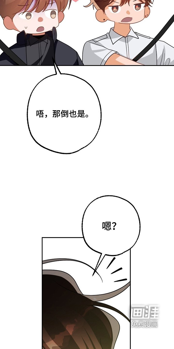 第50章：一双鞋