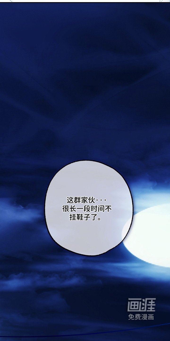第50章：一双鞋
