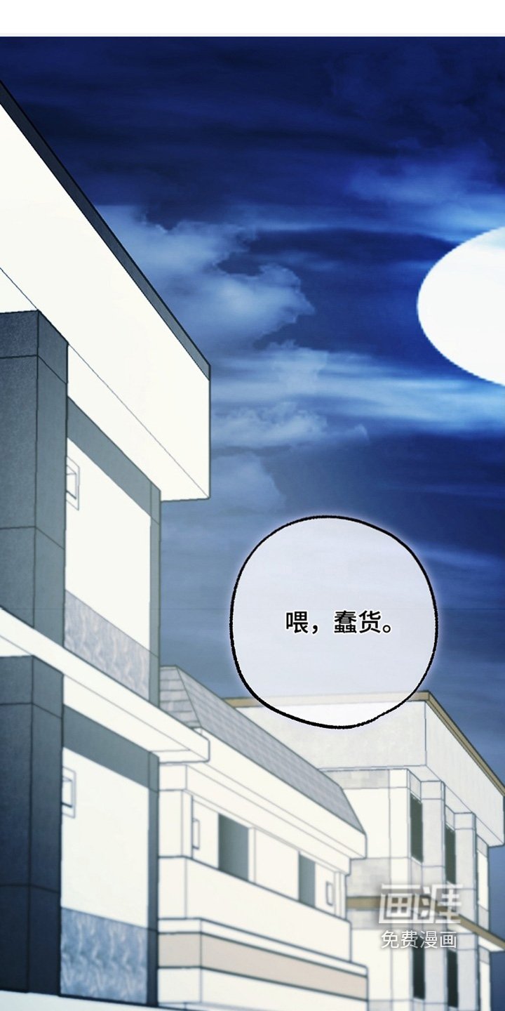 第51章：不知道是谁