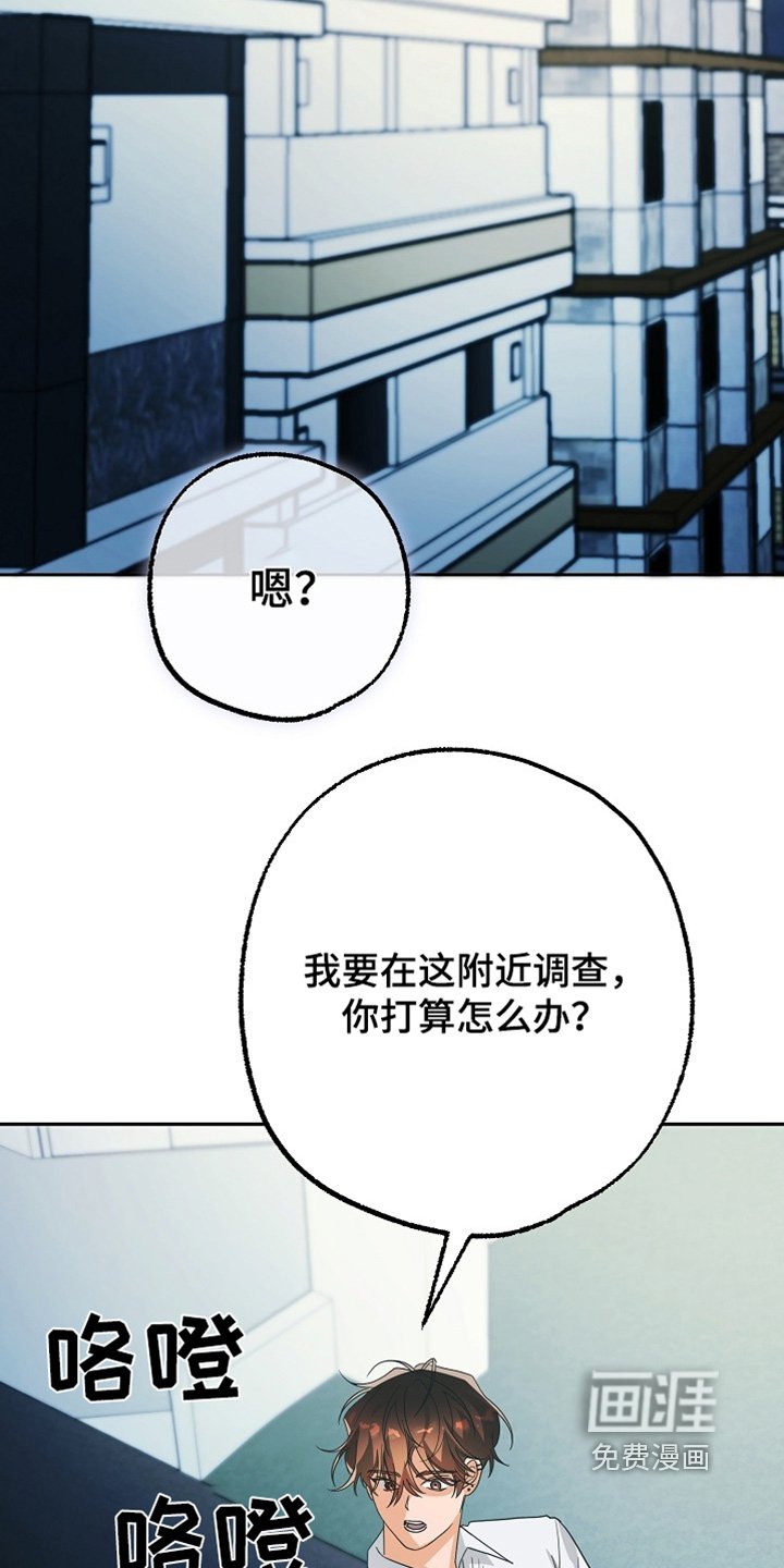 第51章：不知道是谁