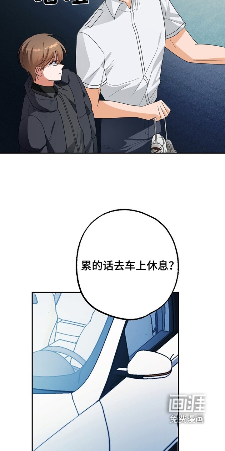 第51章：不知道是谁