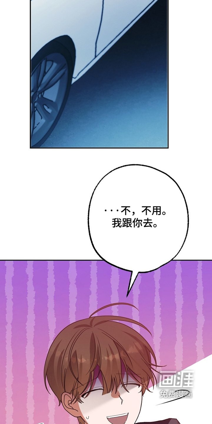 第51章：不知道是谁