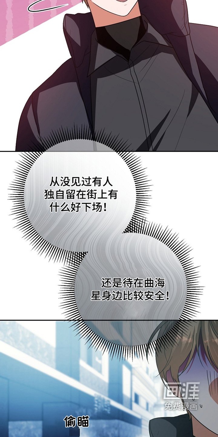 第51章：不知道是谁
