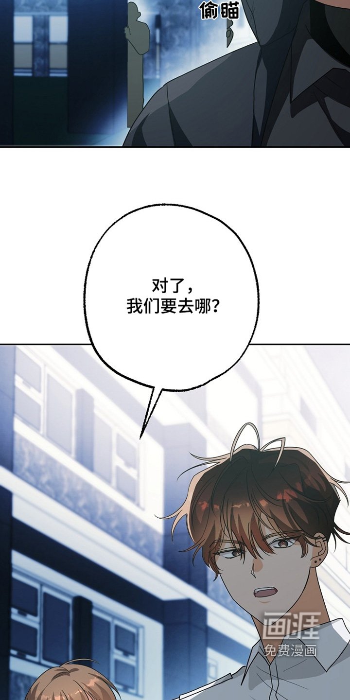 第51章：不知道是谁