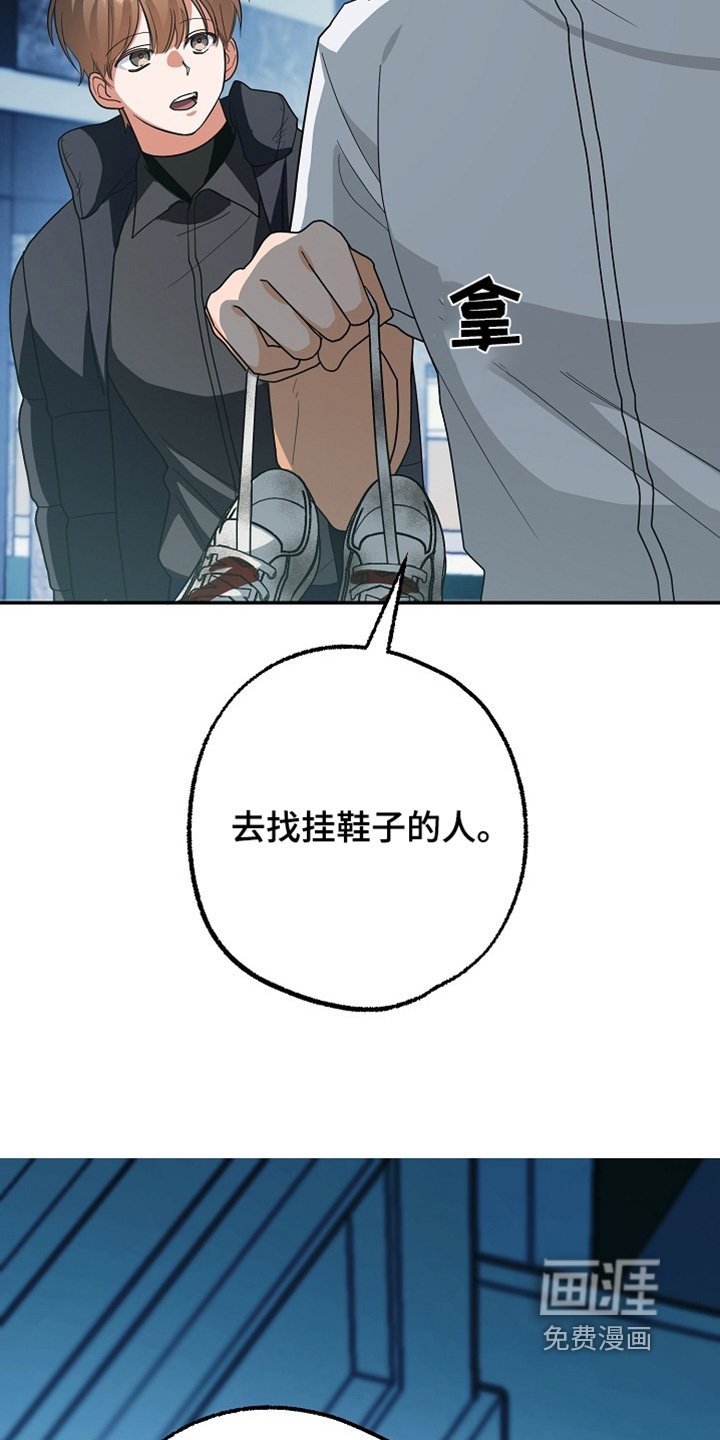 第51章：不知道是谁