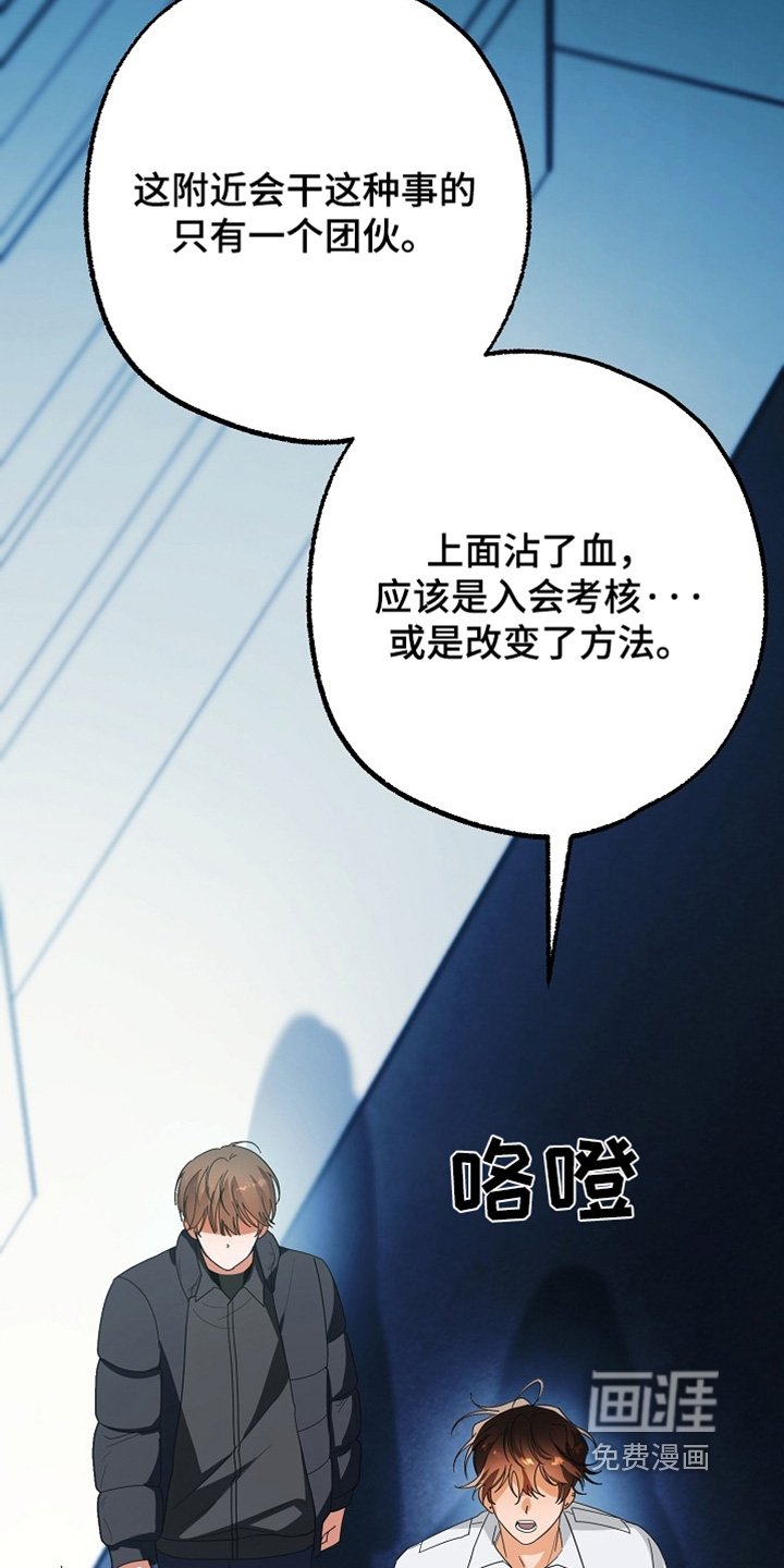 第51章：不知道是谁