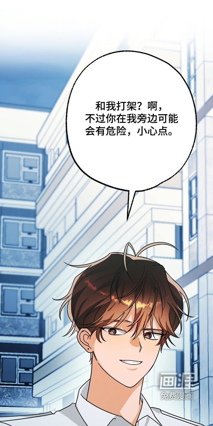 第51章：不知道是谁