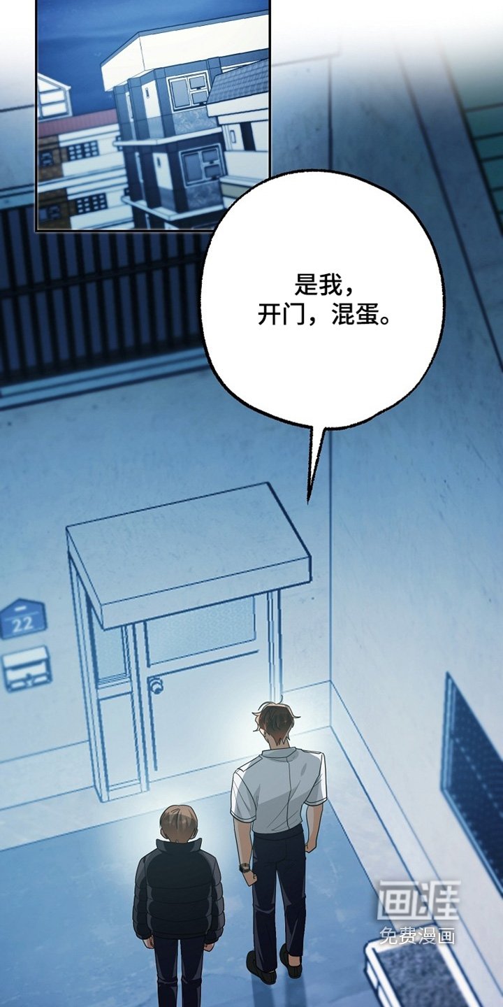 第51章：不知道是谁