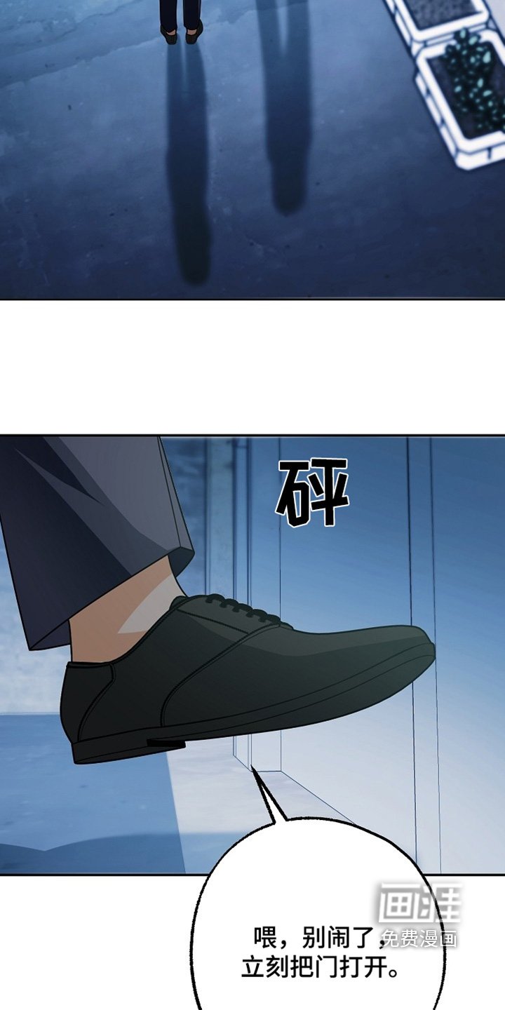 第51章：不知道是谁