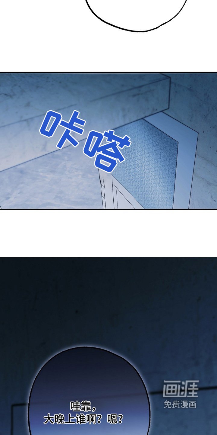 第51章：不知道是谁