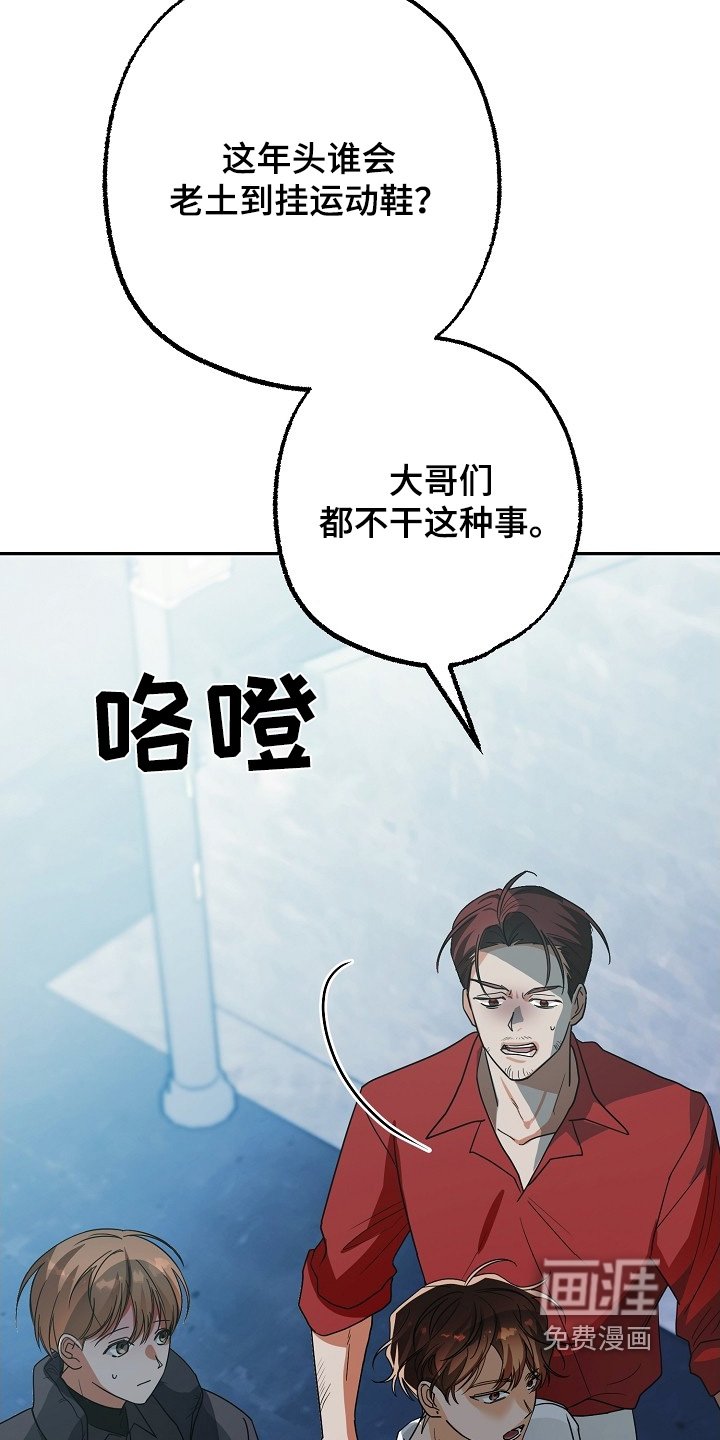 第51章：不知道是谁